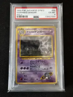 Pokemon TCG Sabrina's Gengar Holo Rare Japanese Edition PSA 6 SWIRL - Image 1