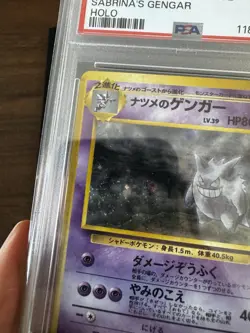 Pokemon TCG Sabrina's Gengar Holo Rare Japanese Edition PSA 6 SWIRL - Image 3