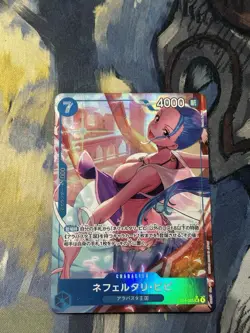 Nefeltari Vivi Alt Art EB04-025 SR EGGHEAD CRISIS Japanese ONE PIECE Card Game - Image 1