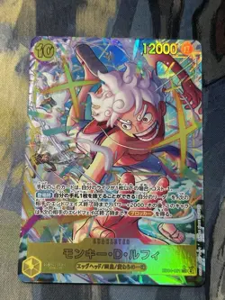 Monkey D. Luffy (Alt Art) EB04-061 SEC EGGHEAD CRISIS - ONE PIECE Card Japanese - Image 1