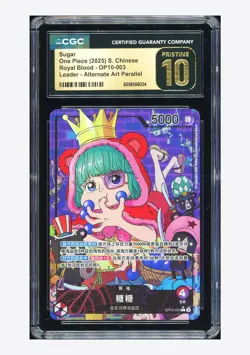 One Piece CGC 10 PRISTINE Sugar L Alternate Art 2025 OP10-003 OP10 Chinese - Image 1