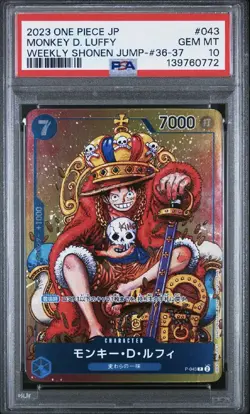2023 ONE PIECE JPN PROMOS WEEKLY SHONEN JUMP-ISSUE 36-37 MONKEY D. LUFFY PSA 10 - Image 1