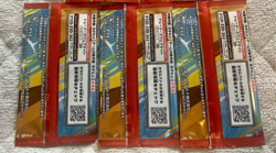 2025 McDonald’s Pokemon Promo Card MEGA Pack Set of 3 Japan Excl. Pikachu 020 + - Image 3