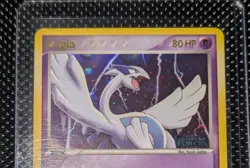 Pokemon Lugia EX Card Unseen Forces 29/115 Reverse Holo Rare - Image 3