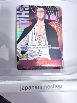 Shanks (Parallel) OP01-120 SEC ROMANCE DAWN - ONE PIECE Card Game Japanese - Image 1