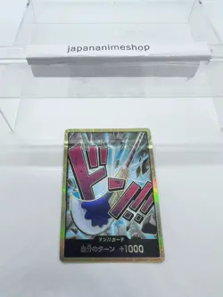 DON ! Card [Gold Frame] (Edward Newgate) ONE PIECE Card The Best PRB-01 Japanese - Image 3