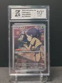 Poltchageist SV5A 068/066 AR Crimson Haze Pokemon Card Japanese Z 10（01） - Image 1