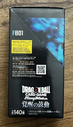 Dragon Ball Super Fusion World FB01 Card - Awakened Pulse (Japanese Booster Box) - Image 2