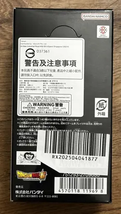 Dragon Ball Super Fusion World FB01 Card - Awakened Pulse (Japanese Booster Box) - Image 3