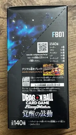 Dragon Ball Super Fusion World FB01 Card - Awakened Pulse (Japanese Booster Box) - Image 4