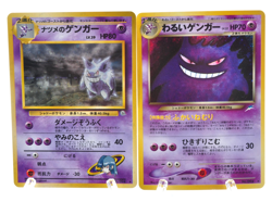 Gengar Set Holo 094 LP Condition Old Back Sabrina's Dark Japanese Pokemon Card - Image 1