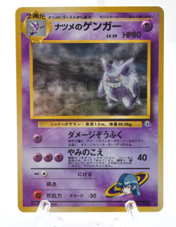 Gengar Set Holo 094 LP Condition Old Back Sabrina's Dark Japanese Pokemon Card - Image 4