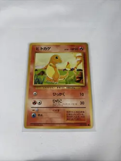 Japanese Charmander No.004 Base Set Expansion Pack Near MINT Pokemon Card WOTC - Image 1