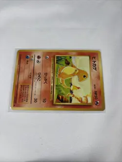 Japanese Charmander No.004 Base Set Expansion Pack Near MINT Pokemon Card WOTC - Image 2