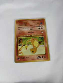 Japanese Charmander No.004 Base Set Expansion Pack Near MINT Pokemon Card WOTC - Image 3
