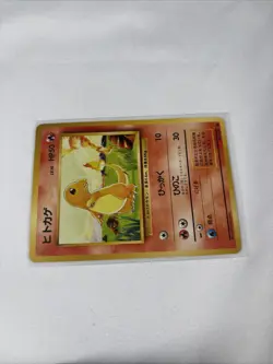 Japanese Charmander No.004 Base Set Expansion Pack Near MINT Pokemon Card WOTC - Image 4