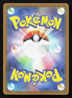 Iono's Wattrel 058/193 MEGA Dream ex NM Reverse Japanese Pokemon Card TCG - Image 2
