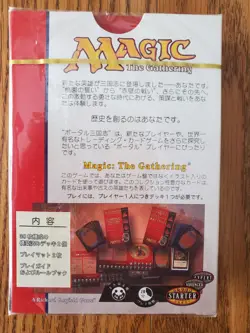 Magic The Gathering PORTAL THREE KINGDOMS Two Player Starter Set SEALED JAPANESE - Image 2