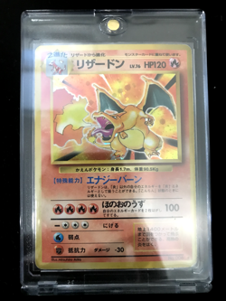 Charizard No.006 Holo Rare 1996 Base Set Japanese Pokemon Card Old Back TCG MP - Image 1