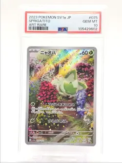 SPRIGATITO 2023 POKEMON JPN TRIPLET BEAT ART RARE A 075/073 PSA 10 Q0004 - Image 1