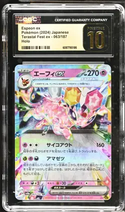 Pokemon 2024 v JPN Terastal Fest ex 063/187 CGC PRISTINE 10 - Image 1
