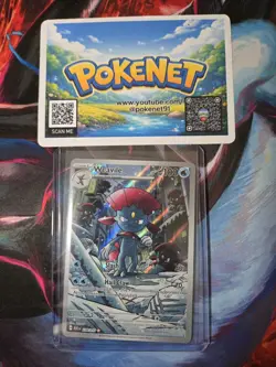 Weavile 228/217 - Ascended Heroes - Pack Fresh NM Illustration Rare Pokemon TCG - Image 1