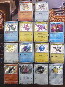 Pokemon TCG Shiny Treasures Lot Of 14 Cards Japanese Mixed Lot - Image 1