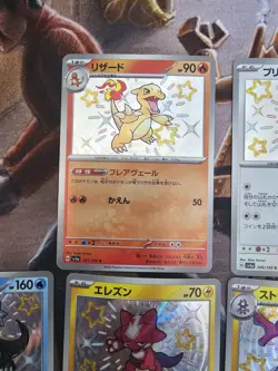Pokemon TCG Shiny Treasures Lot Of 14 Cards Japanese Mixed Lot - Image 2