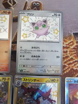 Pokemon TCG Shiny Treasures Lot Of 14 Cards Japanese Mixed Lot - Image 3