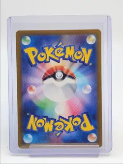 N'S ZEKROM 2025 POKEMON JAPANESE MEGA DREAM EX ART RARE 210/193 Q6377 - Image 2