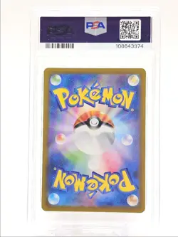 KIRLIA 2023 POKEMON JAPANESE SCARLET EX ART RARE 084/078 PSA 10 Q0004 - Image 2