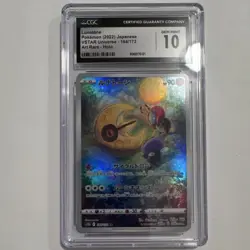 Pokemon Lunatone S12a VSTAR Universe 184/172 Art Rare Holo Japanese 2022 CGC 10 - Image 1