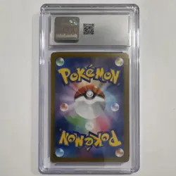 Pokemon Lunatone S12a VSTAR Universe 184/172 Art Rare Holo Japanese 2022 CGC 10 - Image 2