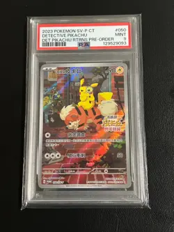 Detective Pikachu 2023 Pokemon PSA 9 050/SV-P Promo Pre-Order T-Chinese - Image 1