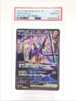MIRAIDON EX 2023 POKEMON JPN VIOLET EX SPECIAL ART RARE 102/078 PSA 10 Q0004 - Image 1
