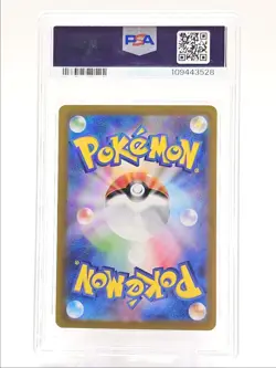 MIRAIDON EX 2023 POKEMON JPN VIOLET EX SPECIAL ART RARE 102/078 PSA 10 Q0004 - Image 2