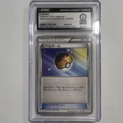 Pokemon Level Ball Trainer Master Deck Build Box EX 037/046 Japanese 2012 CGC - Image 1
