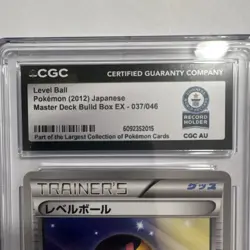 Pokemon Level Ball Trainer Master Deck Build Box EX 037/046 Japanese 2012 CGC - Image 2