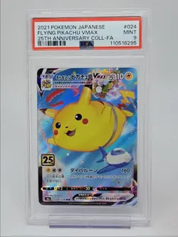 FLYING PIKACHU VMAX 2021 POKEMON JPN 25TH TRIPLE RARE 024/028 PSA 9 Q0004 - Image 1