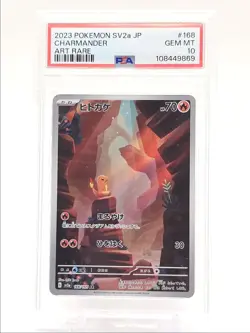 CHARMANDER 2023 POKEMON JAPANESE 151 ART RARE A 168/165 PSA 10 Q0004 - Image 1