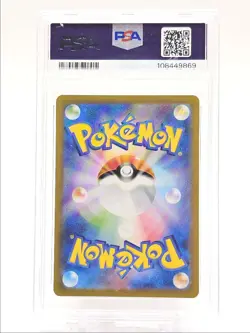 CHARMANDER 2023 POKEMON JAPANESE 151 ART RARE A 168/165 PSA 10 Q0004 - Image 2