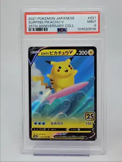 SURFING PIKACHU V 2021 POKEMON JPN 25TH ANNIVERSARY 021/028 PSA 9 Q0004 - Image 1