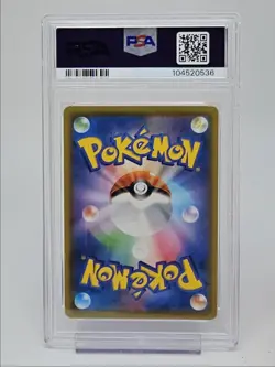 SURFING PIKACHU V 2021 POKEMON JPN 25TH ANNIVERSARY 021/028 PSA 9 Q0004 - Image 2