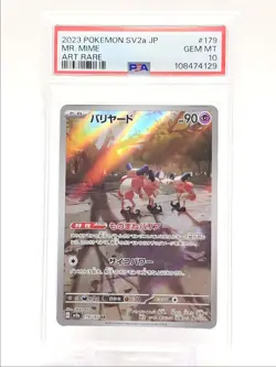 MR. MIME 2023 POKEMON JAPANESE 151 ART RARE 179/165 PSA 10 Q0004 - Image 1