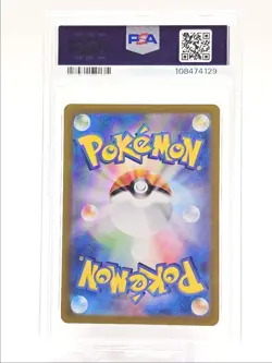 MR. MIME 2023 POKEMON JAPANESE 151 ART RARE 179/165 PSA 10 Q0004 - Image 2