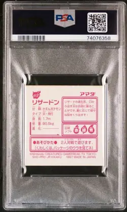 1997 AMADA POKEMON JPN CHARIZARD-HOLO STICKER COLLECTION KAI #413 PSA 7 - Image 2