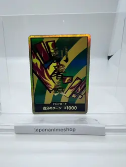 Onepiece Card DON!! Card Gold frame Hannyabal don Don Japanese - Image 1