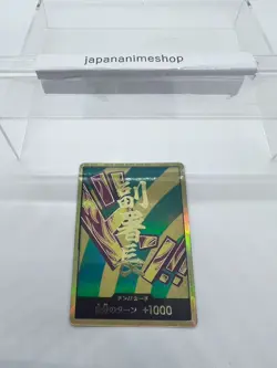 Onepiece Card DON!! Card Gold frame Hannyabal don Don Japanese - Image 3