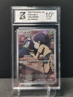 Poltchageist SV5A 068/066 AR Crimson Haze Pokemon Card Japanese Z 10（02） - Image 1