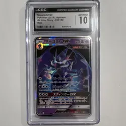 Pokemon Naganadel GX GX Ultra Shiny 052/150 Japanese Holo CGC 10 - Image 1